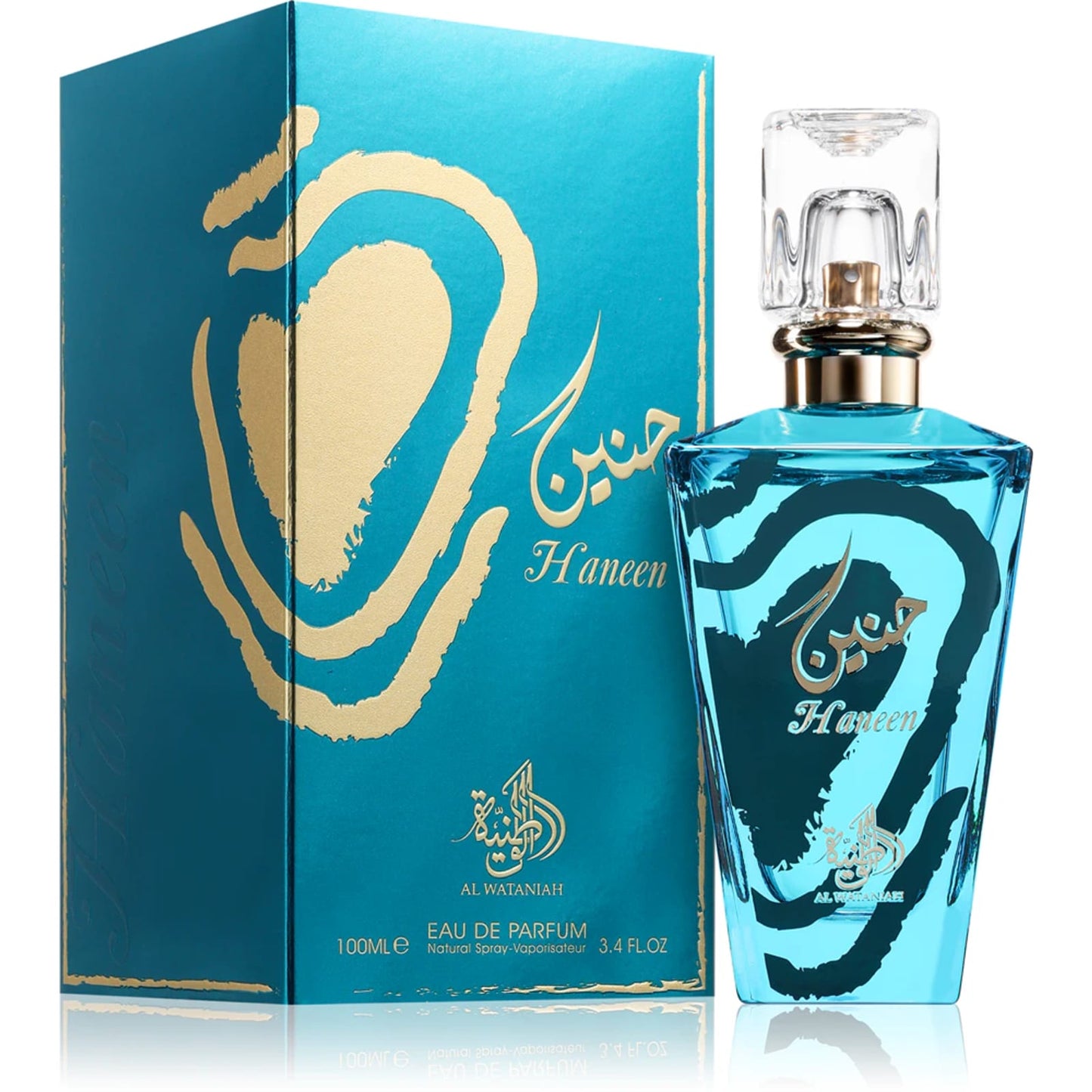 Al Wataniah Haneen