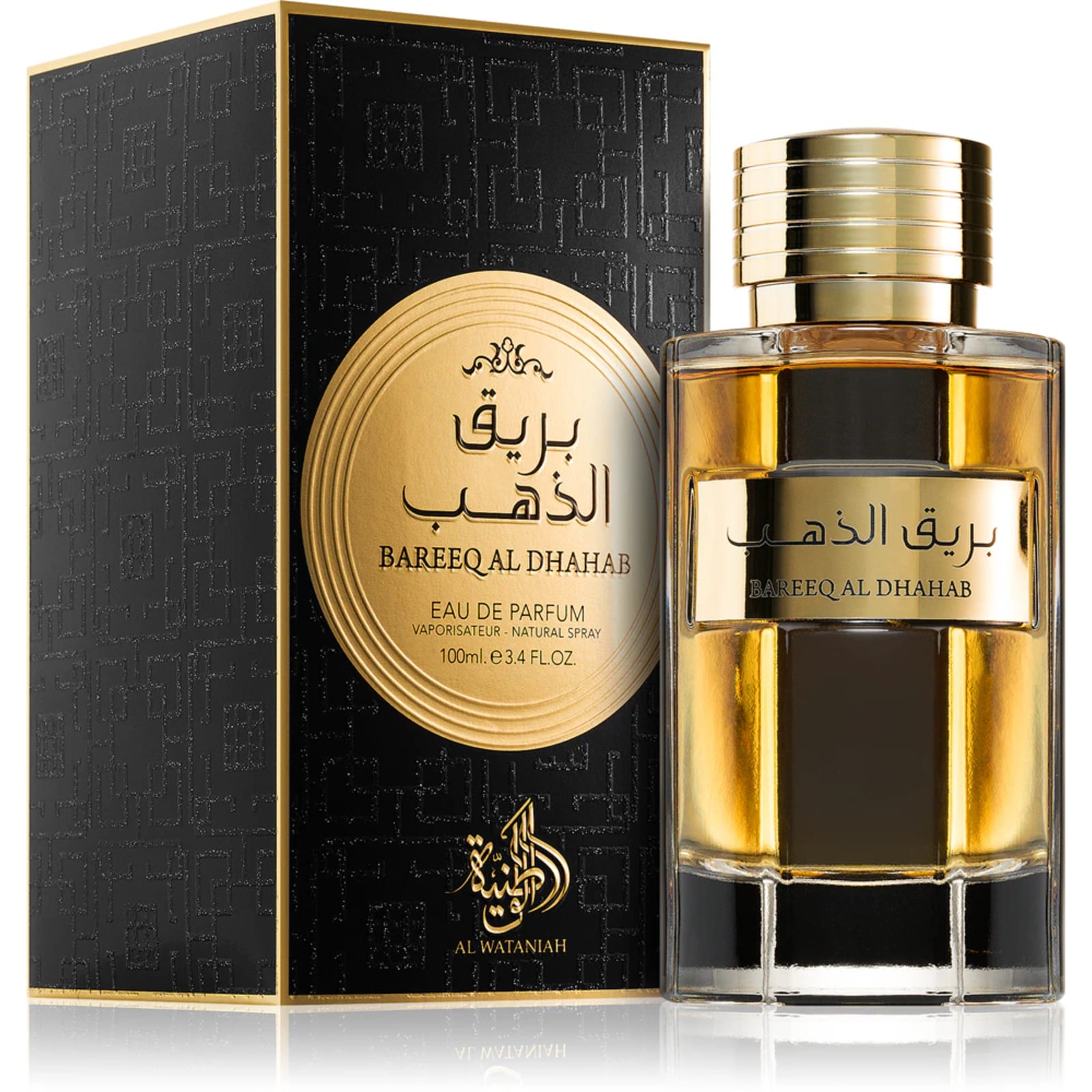 Al Wataniah Bareeq Al Dhahab